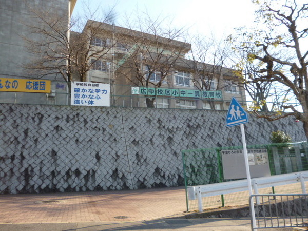 宇治市寺山台１丁目の中古一戸建て(宇治市立広野中学校)