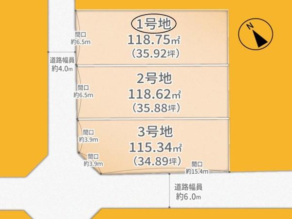 宇治市木幡御蔵山の土地