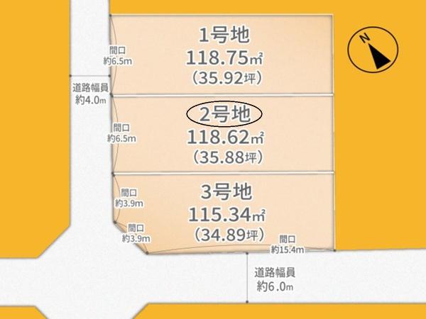 宇治市木幡御蔵山の土地