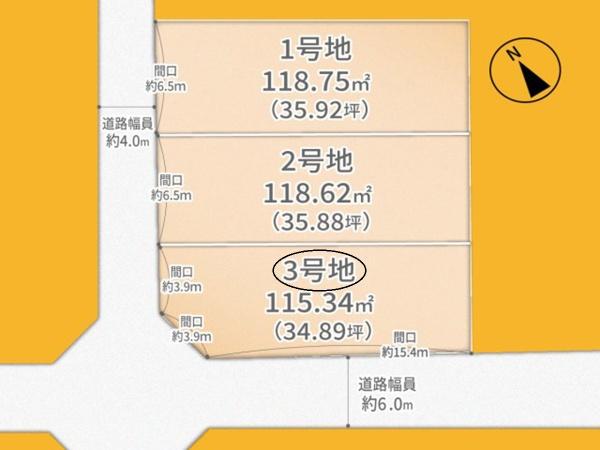 宇治市木幡御蔵山の土地