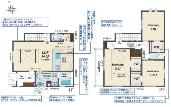 宇治市五ケ庄大林の新築一戸建