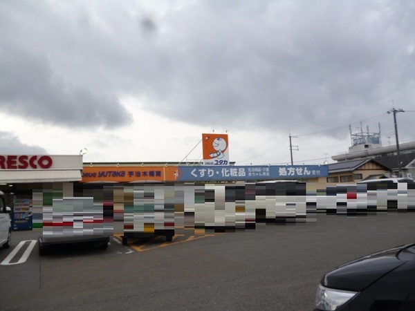 宇治市五ケ庄大林の新築一戸建(ドラッグユタカ宇治木幡南店)