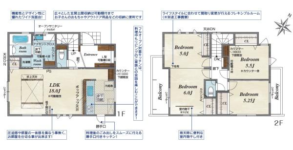 宇治市小倉町蓮池の新築一戸建