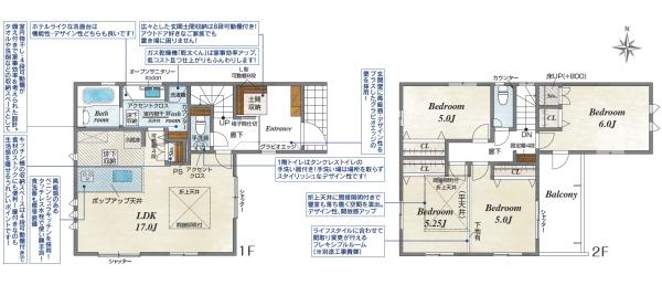 宇治市大久保町南ノ口の新築一戸建