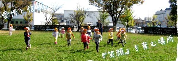 宇治市大久保町南ノ口の新築一戸建(城陽市立久津川保育園)