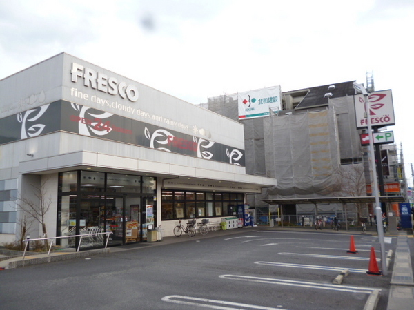 宇治市小倉町南堀池の土地(フレスコ宇治店)