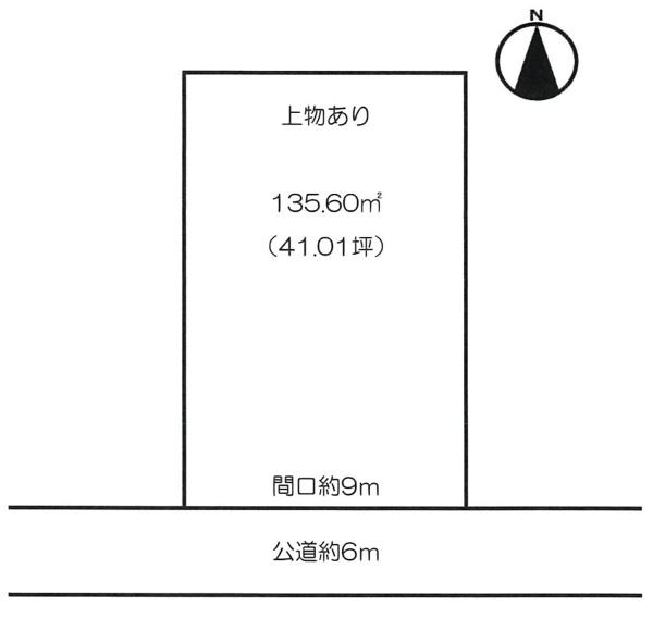 宇治市五ケ庄北ノ庄の売土地
