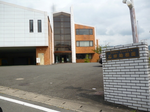 京都市伏見区小栗栖森本町の土地(石田幼稚園)