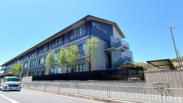 京都市伏見区小栗栖森本町の土地(京都市立栄桜小中学校)