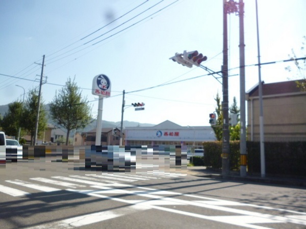 京都市山科区勧修寺西栗栖野町の中古一戸建て(西松屋山科店)