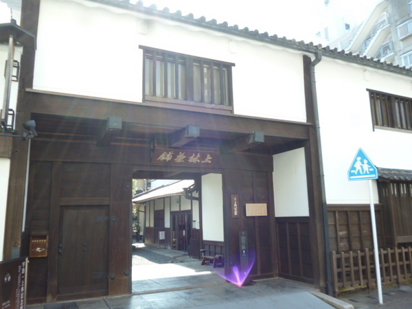 宇治市槇島町薗場の新築一戸建(（有）上林商店)