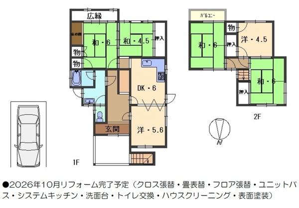 宇治市木幡御蔵山の中古一戸建