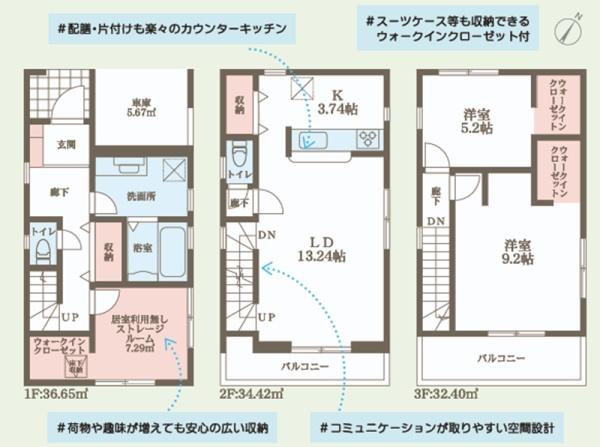宇治市小倉町山際の新築一戸建