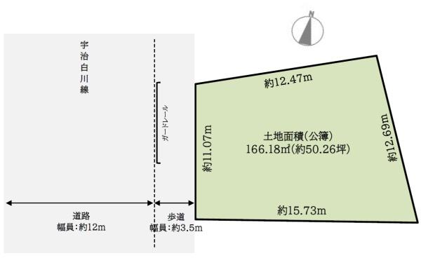 宇治市宇治壱番の土地