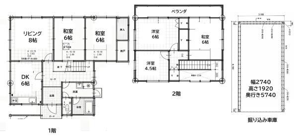 宇治市琵琶台２丁目の中古一戸建