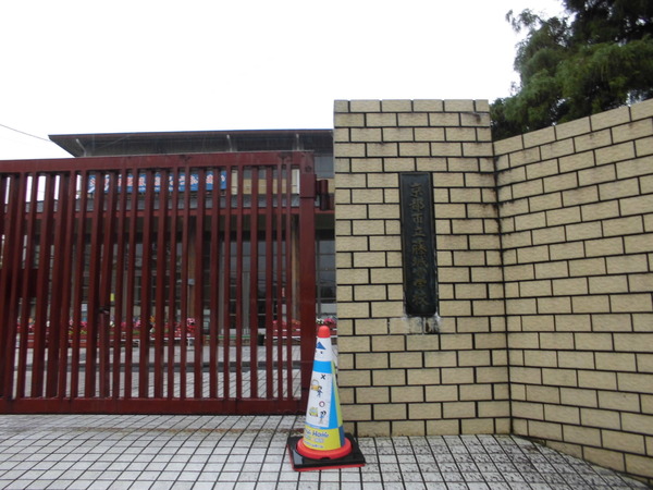 京都市伏見区深草大亀谷万帖敷町の土地(京都市立藤城小学校)