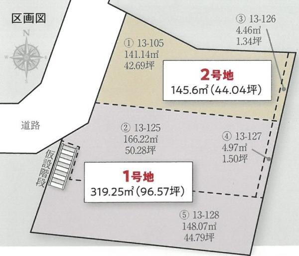 宇治市木幡南山の土地