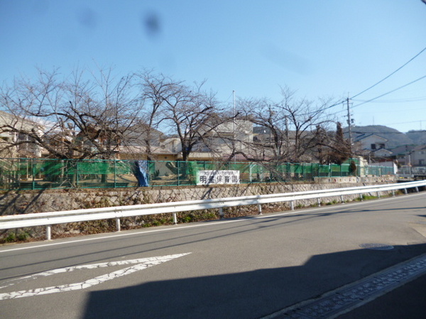 宇治市木幡南山の土地(明星保育園)
