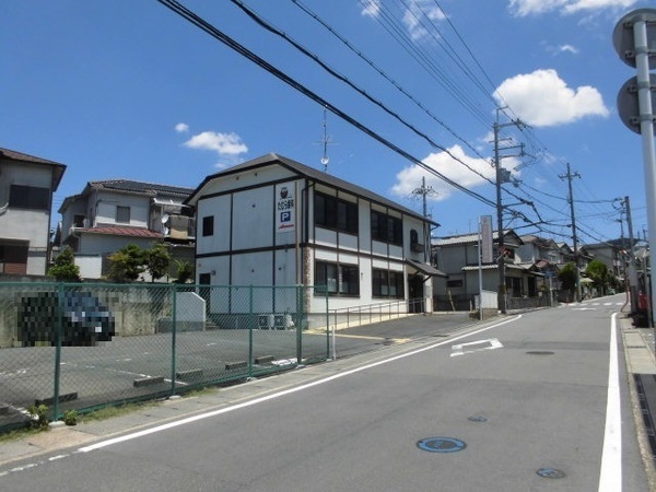 宇治市木幡南山の土地(たむら歯科)