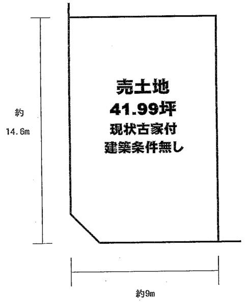 宇治市広野町大開の売土地