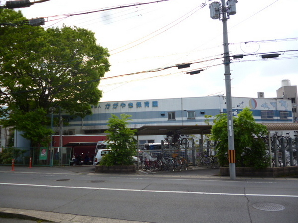 京都市伏見区小栗栖牛ケ淵町の土地(かがやき保育園)