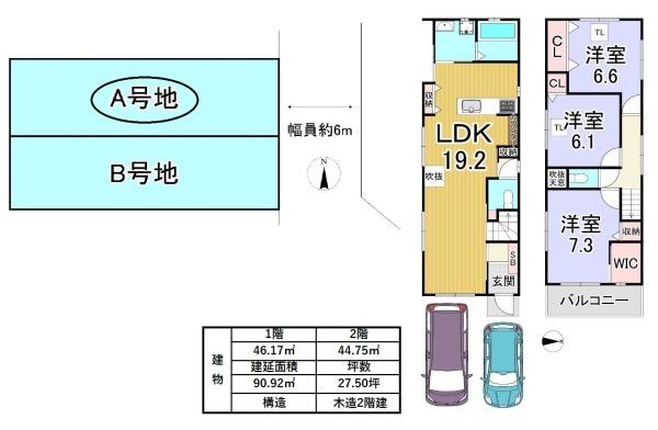 京都市伏見区小栗栖森本町の土地