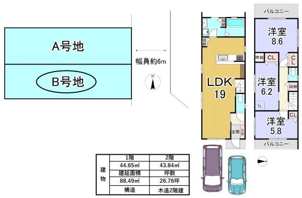 京都市伏見区小栗栖森本町の土地