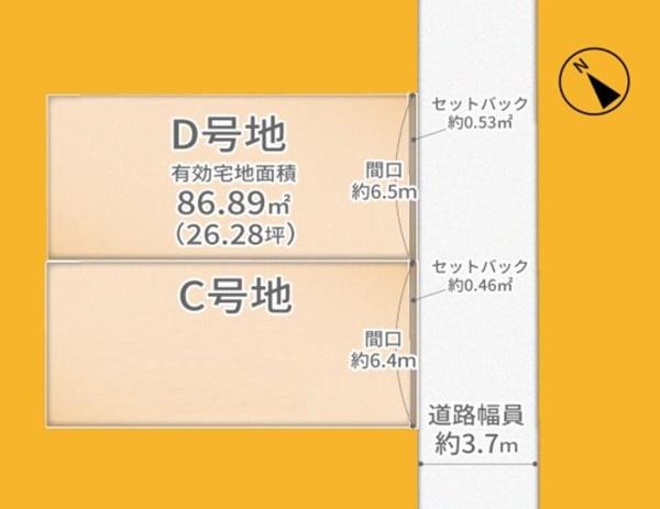宇治市広野町寺山の売土地