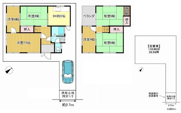 宇治市木幡南山の中古一戸建