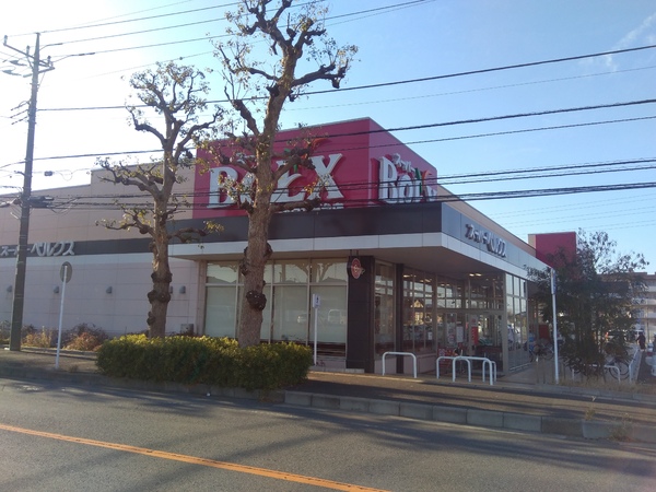 近鉄ハイツ六実(ベルクス松戸六高台店)