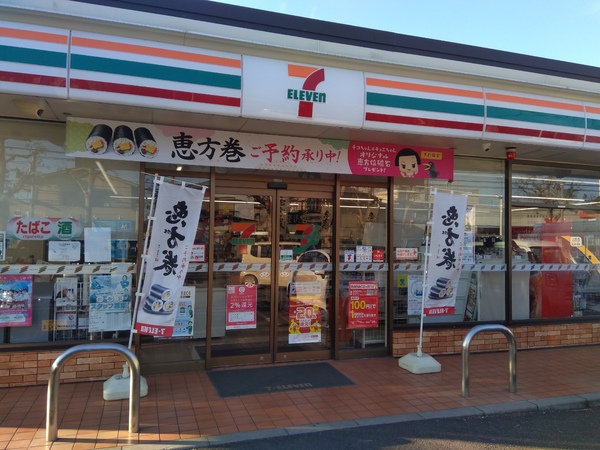 近鉄ハイツ六実(セブンイレブン松戸六高台8丁目店)