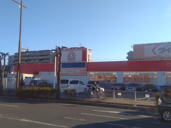 鎌ケ谷市東道野辺4丁目の土地(くすりの福太郎鎌ケ谷駅前店)