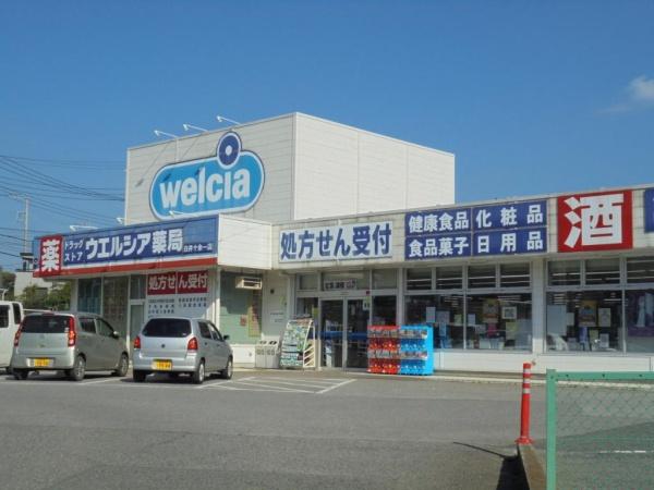 白井市十余一の土地(ウエルシア白井十余一店)