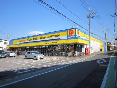 船橋市二和西１丁目の土地(マツモトキヨシ鎌ヶ谷店)