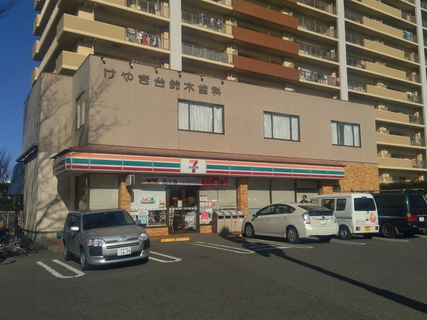 L・プラッツ西白井(セブンイレブン西白井駅前店)