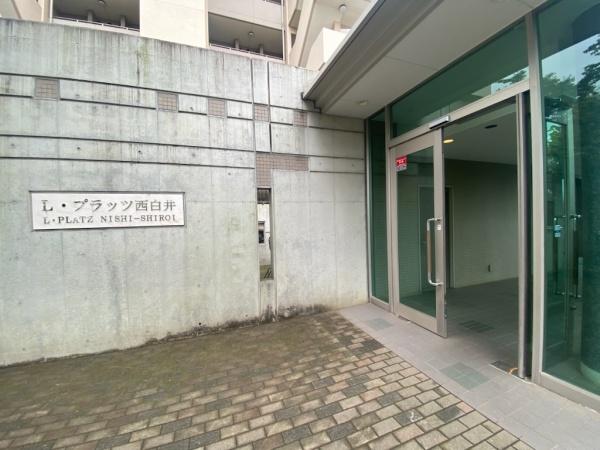 Ｌ・プラッツ西白井