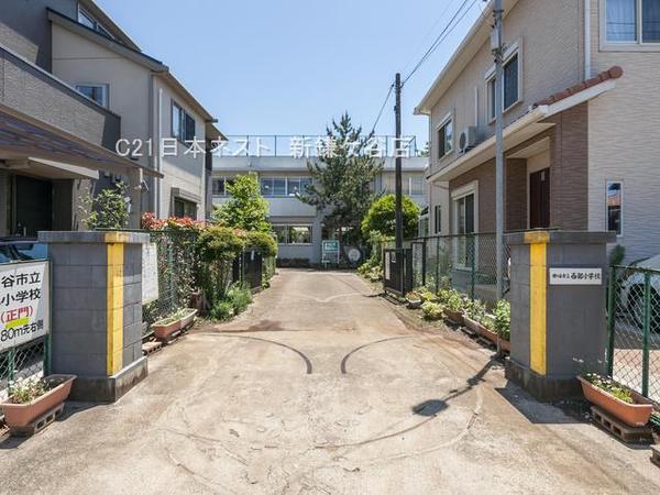 鎌ケ谷市初富の土地(鎌ケ谷市立西部小学校)