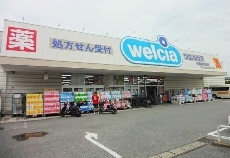 船橋市八木が谷３丁目の土地(ウエルシア船橋咲が丘店)