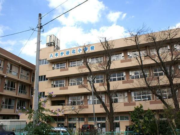 船橋市八木が谷３丁目の土地(船橋市立八木が谷北小学校)