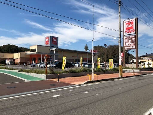 鎌ケ谷市初富本町２丁目の土地(ベルク鎌ケ谷富岡店)