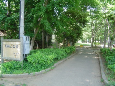 鎌ケ谷市初富本町２丁目の土地(貝柄山公園)