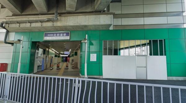 鎌ケ谷市初富本町２丁目の土地(北初富駅（京成松戸線）)