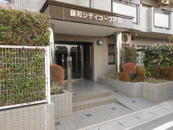 藤和シティコープ戸田