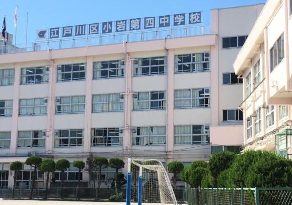 ベルヴィータ小岩(江戸川区立小岩第四中学校)