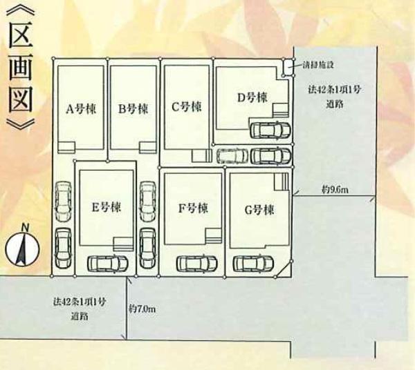 葛飾区西水元３丁目の新築一戸建