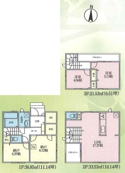 葛飾区西水元５丁目の新築一戸建
