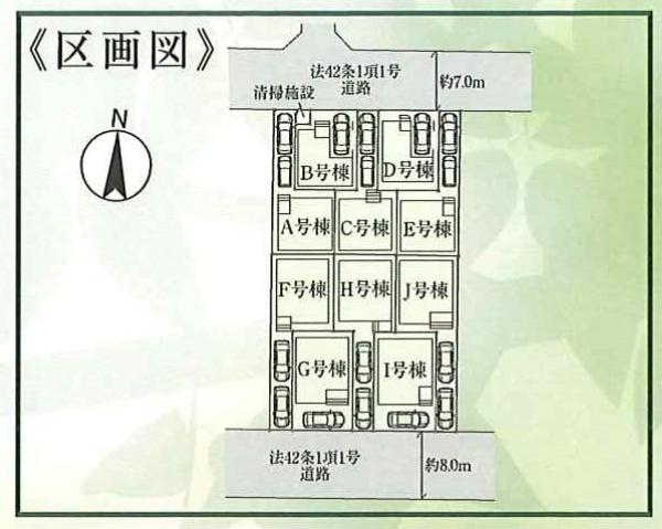 葛飾区西水元５丁目の新築一戸建