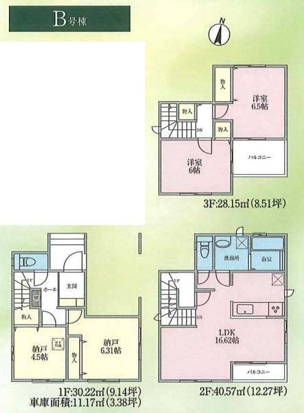 葛飾区西水元５丁目の新築一戸建