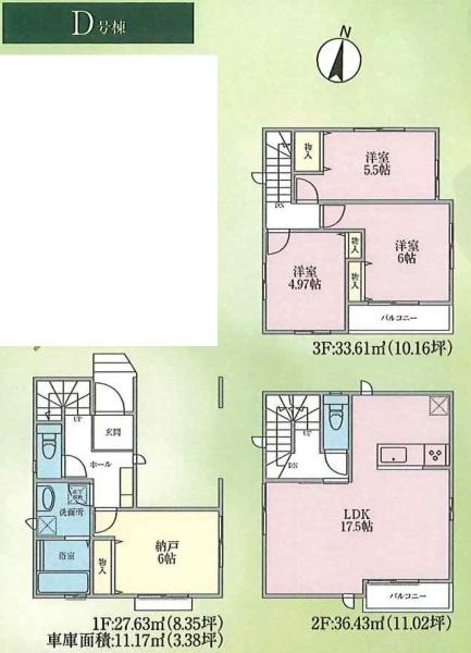 葛飾区西水元５丁目の新築一戸建