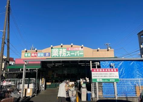ルイシャトレ金町(業務スーパー金町店)